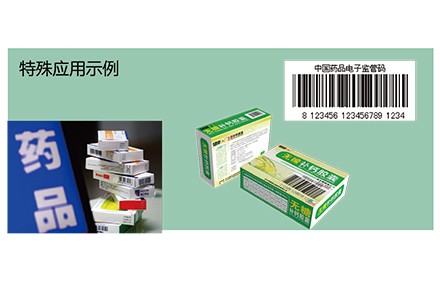 小平張可變數(shù)據(jù)噴印系統(tǒng)