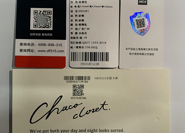 制卡樣品