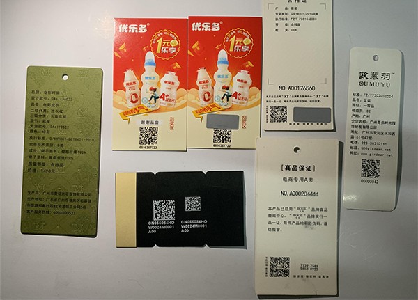 制卡樣品