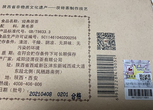 紙箱樣品