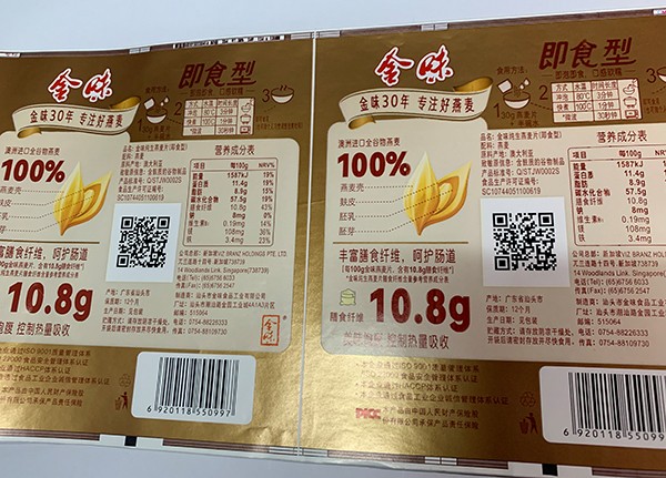 印刷樣品