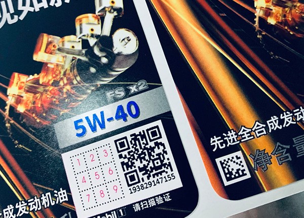 新能源行業(yè)樣品