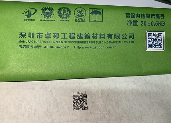 建筑材料樣品