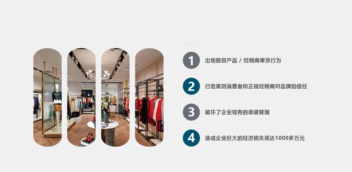 噴碼機(jī)在服裝行業(yè)的應(yīng)用