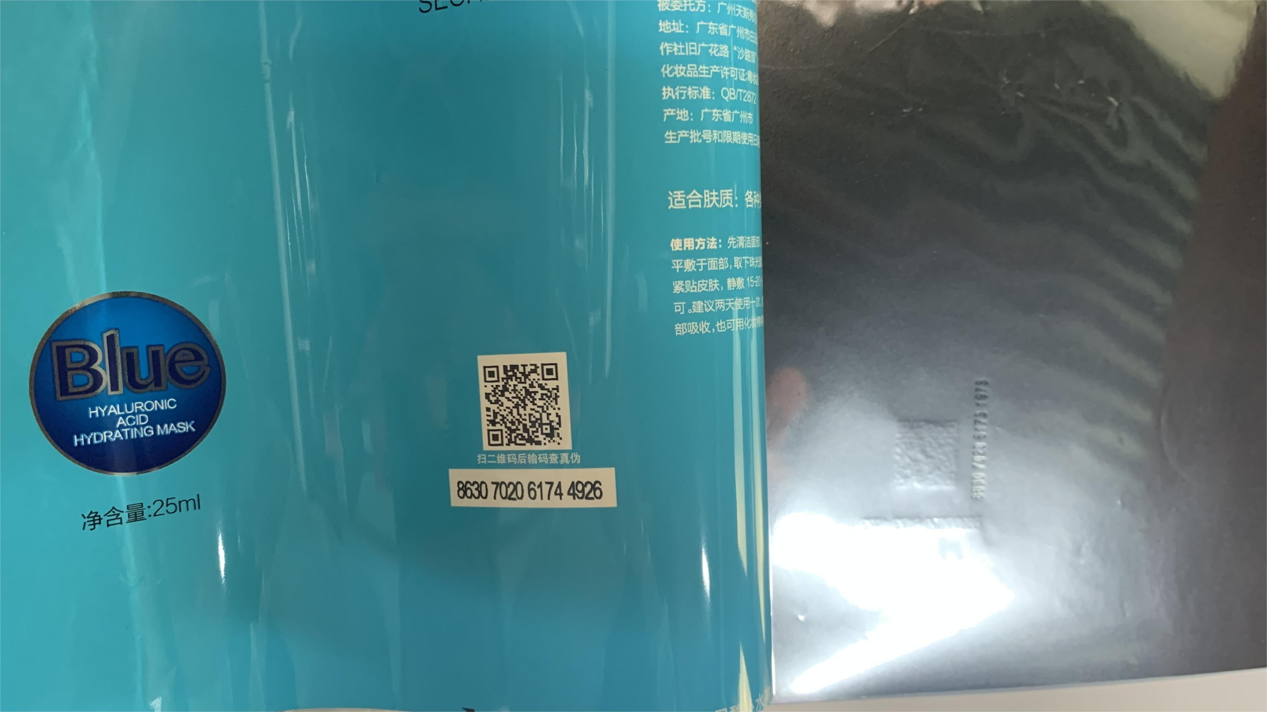 提升包裝安全性與溯源能力，包裝正反雙面噴碼的好處！