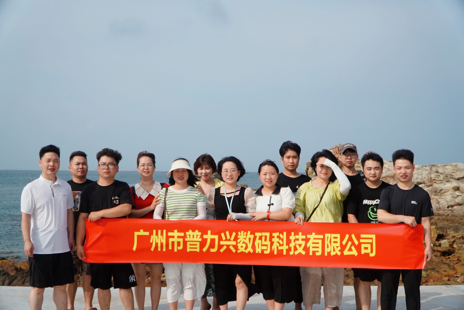 志同道合的人才會(huì)喜歡同一片風(fēng)景——致公司團(tuán)建活動(dòng)圓滿完成