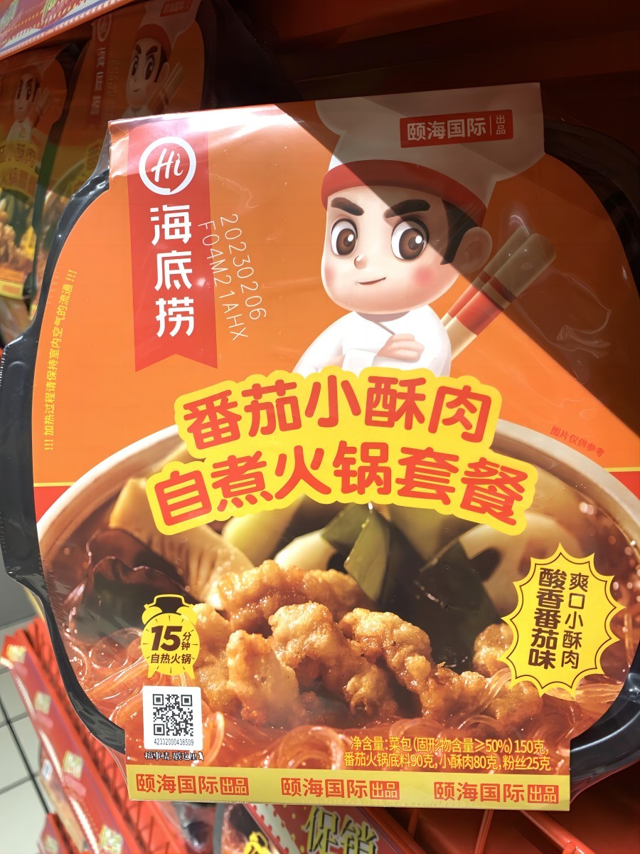 食品亂價（竄貨）二維碼UV噴碼機幫助企業(yè)品牌打假