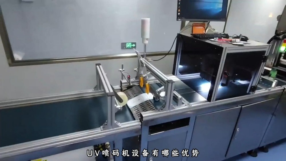 UV噴碼機(jī)應(yīng)用